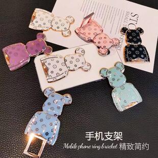 速发花熊多能功个性创折平板支撑固定架懒人意叠推拉支架