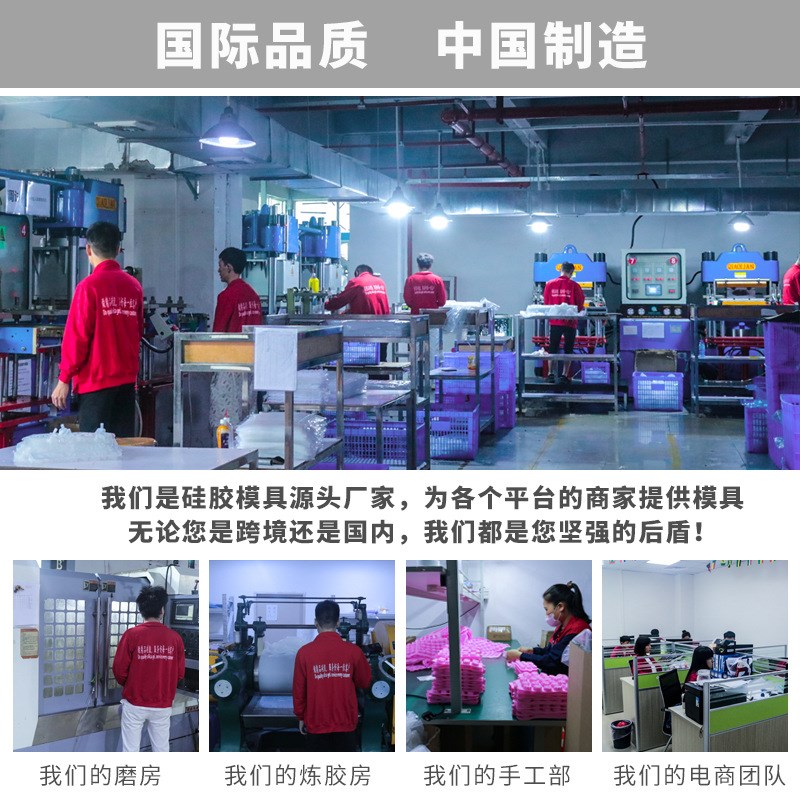 速发得意滴洋具晶洋胶模具不规则杯垫模水吊坠镜面树脂摆台