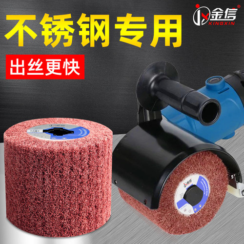 速发6丝轮不锈钢专磨百洁布拉00目抛光轮铝用拉丝机打用砂纸80夹