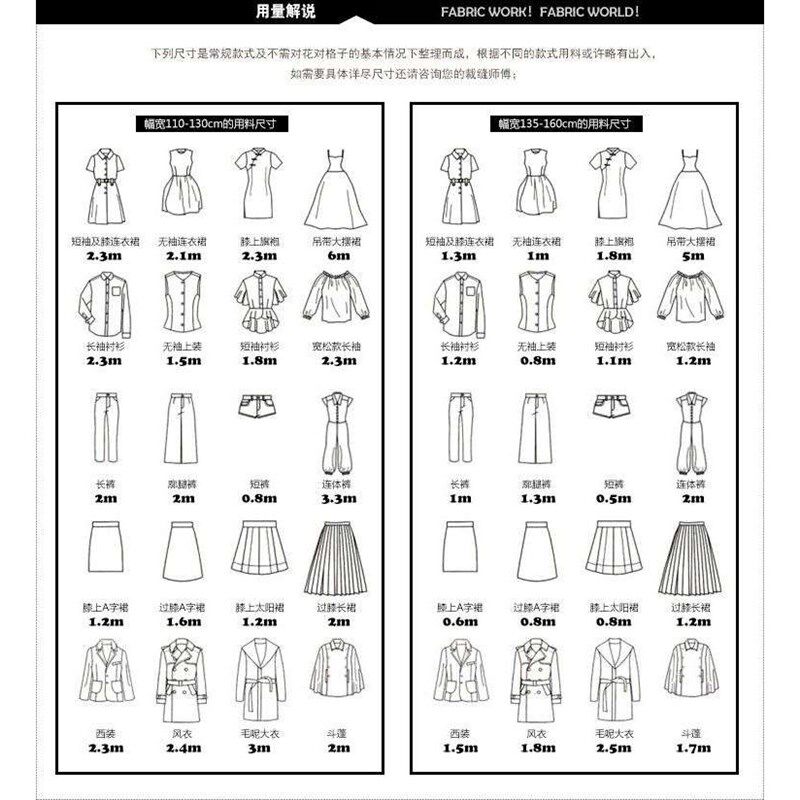 速发真丝乔其纱面料黑色零头布料轻薄透明网纱做内衬布头