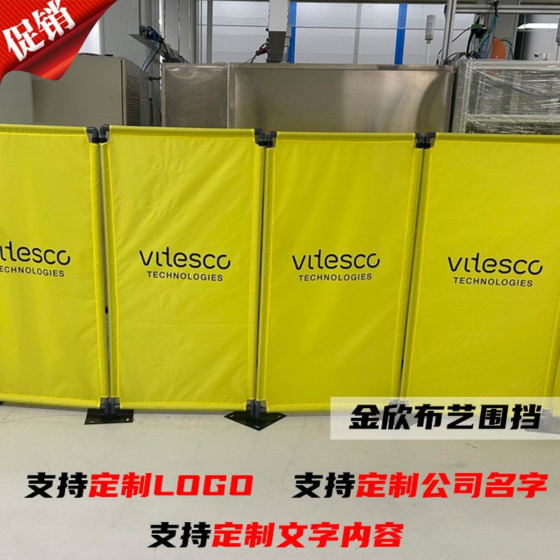 速发布艺围栏电梯维隔电栏施工围挡修离警示护栏伸缩折叠护梯保养