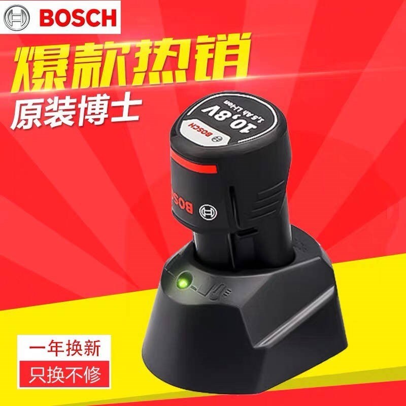 速发通用款1手锂8V.电动工具0电钻包邮