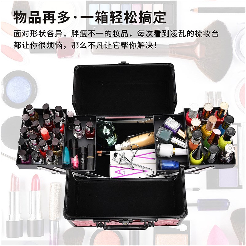 速发厂家供应化妆箱  专业两层  甲提箱 化妆箱 铝箱 美手箱
