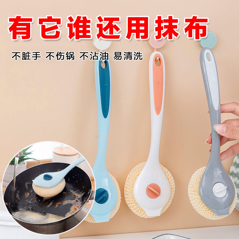 速发刷锅神器洗锅刷子不伤锅家用厨锅专洁球铁房清用刷子不粘锅长