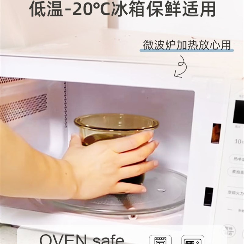 速发密KK实用玻璃汤碗家用汤杯可封带盖B微波炉加热带饭喝粥碗便