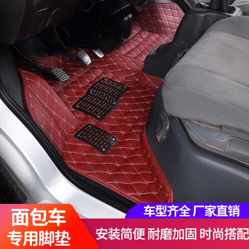 速发长安睿行EM80脚垫睿行M80专用汽车脚垫大包围防水立体地垫脚
