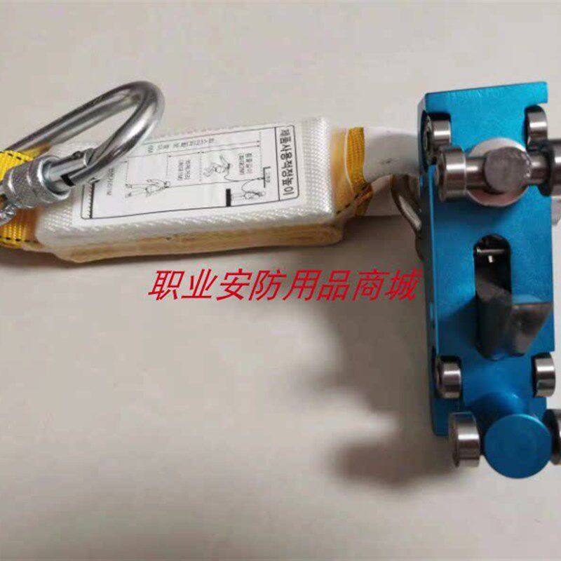 速发风电免爬器滑块,通风机内滑道防坠器,轨道内卡滑块,双钩锁
