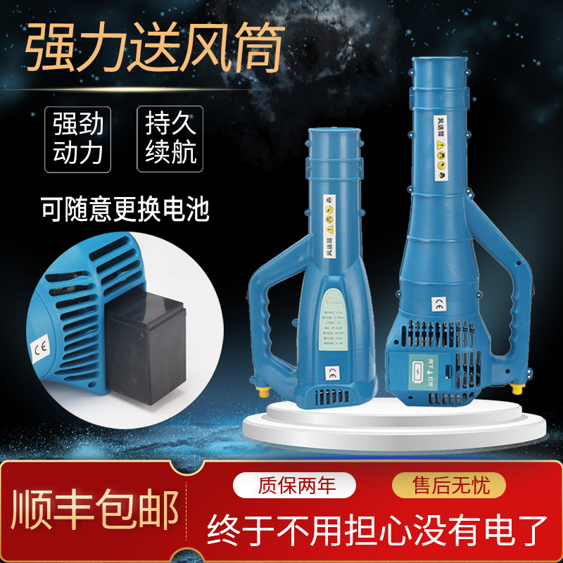 速发电动喷雾器送园筒风送头农用喷送器雾风机弥雾机吹风喷头风林