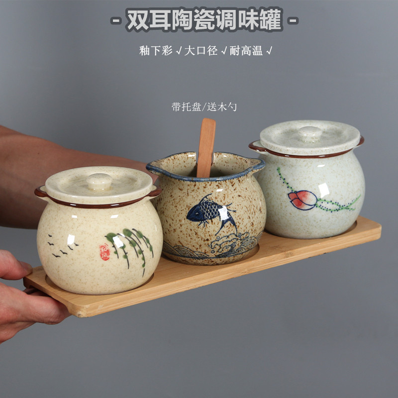 速发复古中式陶瓷调味罐套装创意双耳盐罐调料罐家用厨房储物收纳