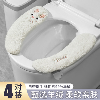 速发马桶坐垫桶季马冬贴家用马桶粘贴式坐便器套四季通用马桶圈垫