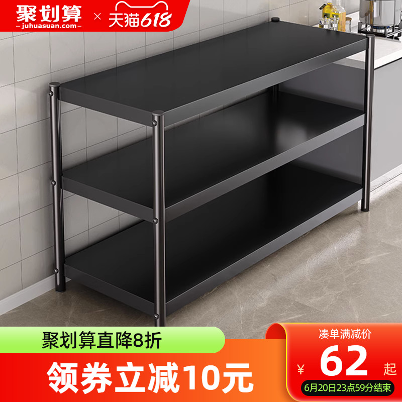 速发厨房多功能落物架置地多橱收纳架家用微波炉烤箱置物柜层柜储