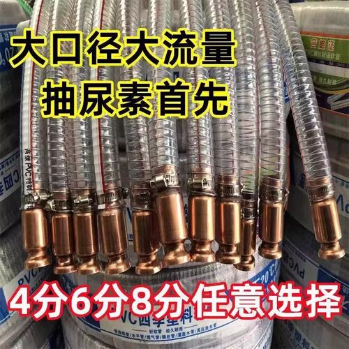 速发尿素液加注器特大加粗八分铜头抖一抖抽油尿素导流管家用鱼缸