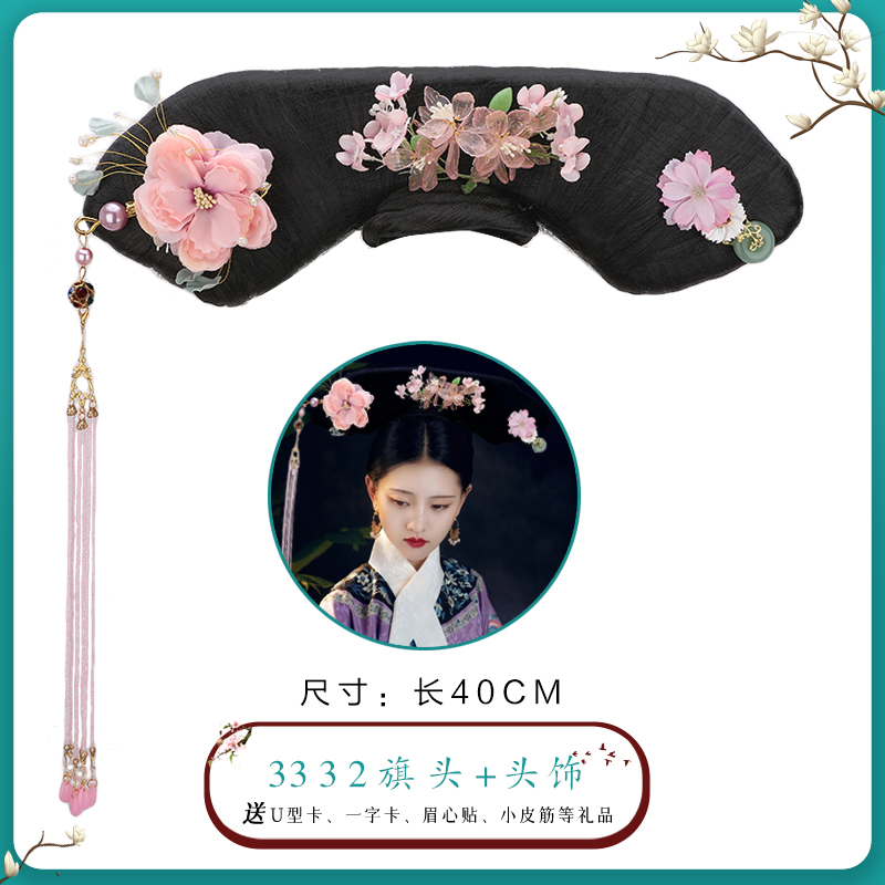 速发古装清皇发发造型假包髻延禧攻略高温丝朝后贵妃旗头燕尾发饰