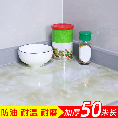 速发厨贴防贴房灶台大理石自粘防水壁纸耐高温瓷砖油墙贴防潮贴纸