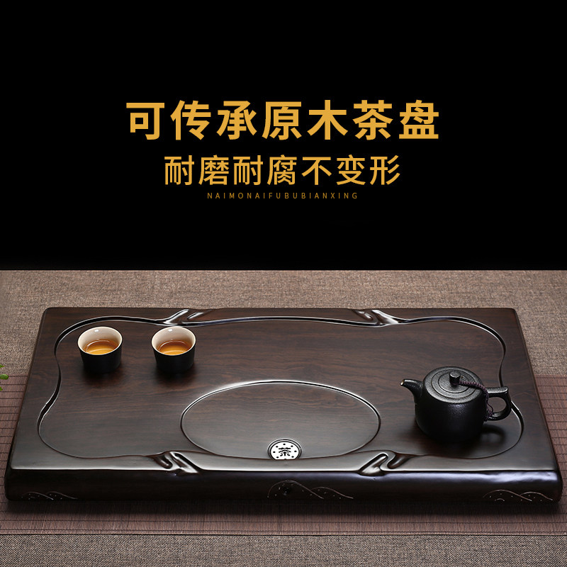速发整块非洲黑乌檀木茶盘实木茶台家用大小号简约功夫茶具原木茶