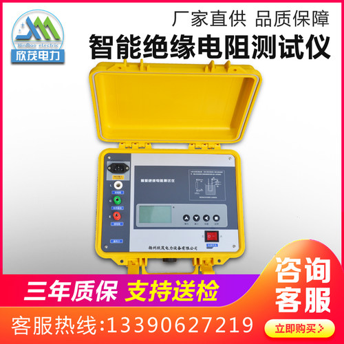 速发仪T绝缘测试H10KV电子高压5表5000V2摇00V吸收比极化指数智能