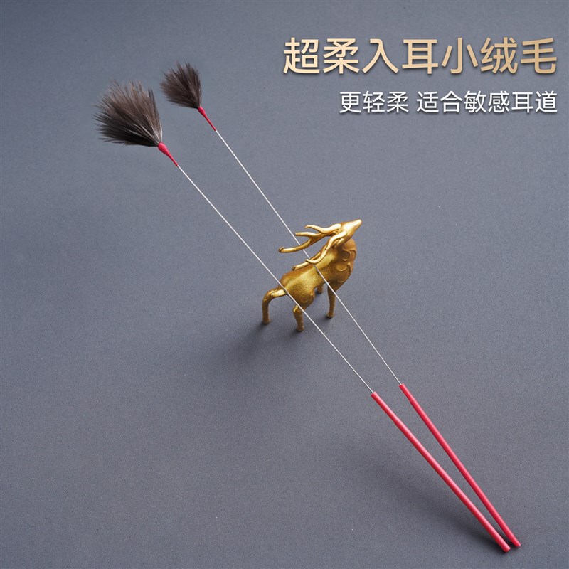 速发包邮孔雀毛超柔小绒毛水鸟毛不刺激灰姑娘采耳工具套装掏耳朵
