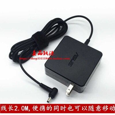 速发华硕K456 S4200U S400U笔记型电脑配接器1.42a小口