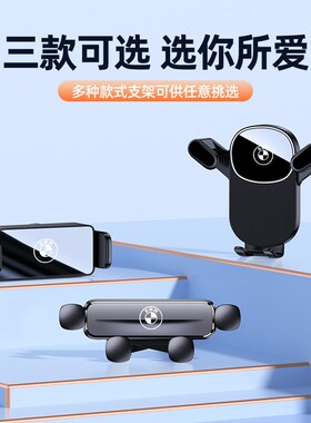 速发适用14-24款X5X6X7屏幕专用车载导航改装固定架大全