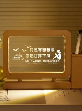 速发书桌激励学力努习小学生律面励志笔筒小夜灯创意自桌装饰摆件