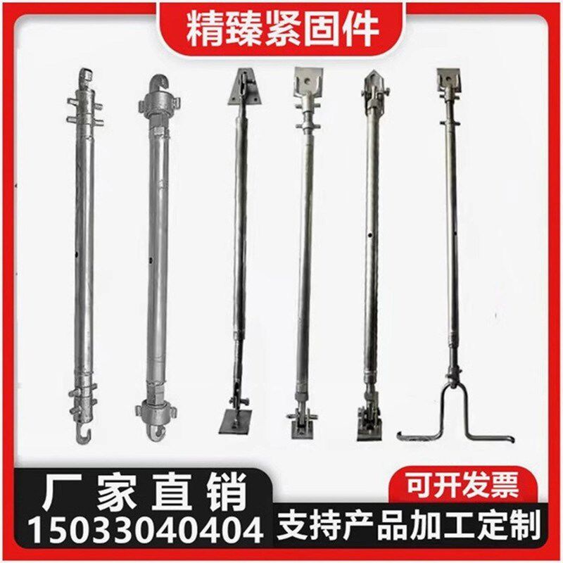 速发PC斜 撑装配式 建筑用墙板钢支撑斜拉定支预制可调节墙面固杆