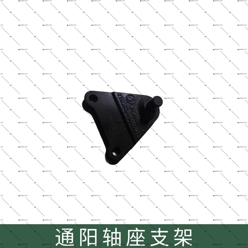 速发通陕汽2150陕汽210限位带支撑轴座支架原厂配件