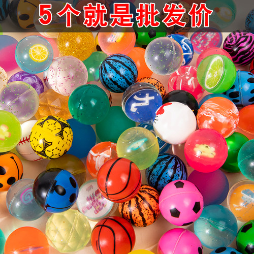 速发27号弹力球跳跳球儿童玩具弹跳弹簧实心高弹力弹弹橡胶球小号