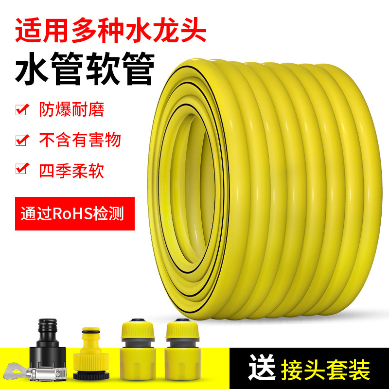 速发水管浇管家用花园4分6冻浇花软菜防分高压塑料管子自来水灌溉