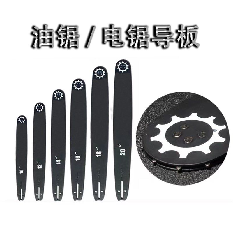 速发汽油0导链链条18寸合金2锯寸伐木16寸通用4寸伐木单手锂电锯,农机/农具/农膜,割灌机/割草机/油锯,淘宝优惠券,粉丝福利购,淘宝优惠卷