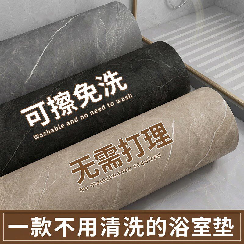 速发厕所门口地垫吸水浴室防滑卫生间2026新款防水专用地垫洗手间