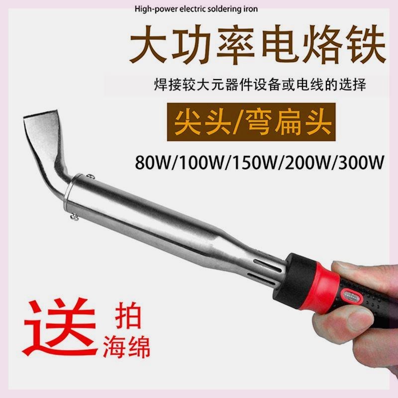 速发工业级铁功率电烙大 家用维修焊接电洛铁00W 电0笔2焊0W焊接