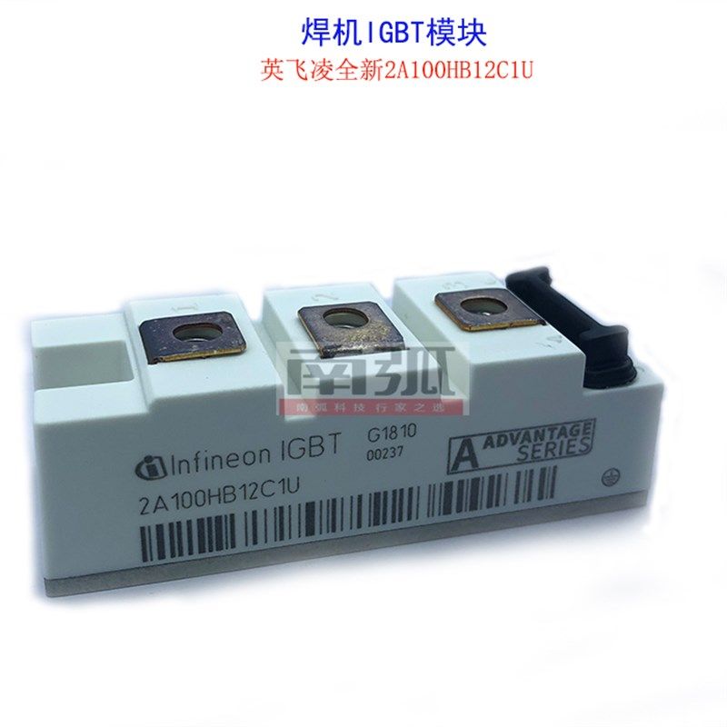 速发逆变IGBT模块2HB121U英飞凌全新模块100A1200V75a