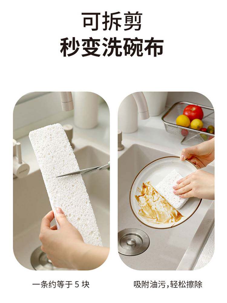 速发海房水槽吸水绵厨垫洗碗去污海绵块条木浆棉强力台面洗手台