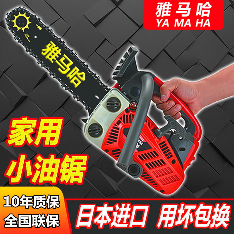 速发汽毛锯小型家用单手持轻锯伐木锯12寸砍树机油竹便据剧