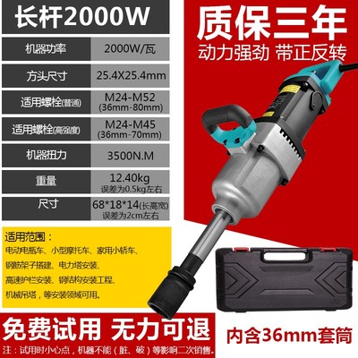 现货速发爆品220V电动起子插电大功率冲击扳手大扭力套筒工具重型
