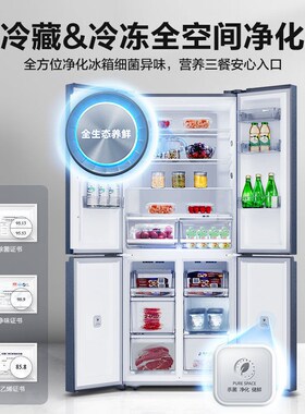 速发大容量十字对开门F门无霜变1电冰箱家用D-51WD频7四P风冷