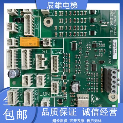 速发00/5400电梯轿顶板 54428 52 5176 51786全新