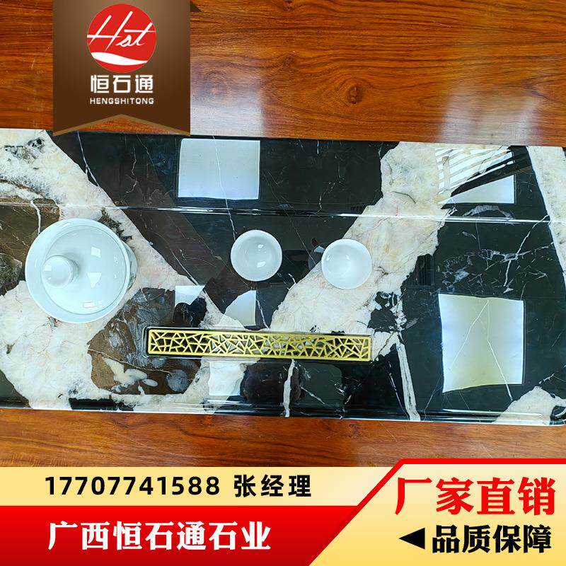 天然大理石 高级奢石 家装茶盘 可自定尺寸 中式简欧式奢石
