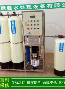供应福建晋江超纯水设备0.5t/h一级反渗透+双级抛光混床超纯水机