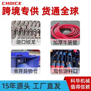 跨境抽粮机配件大全吸加厚牛筋管螺旋锰钢绞龙皮带粮机专用配