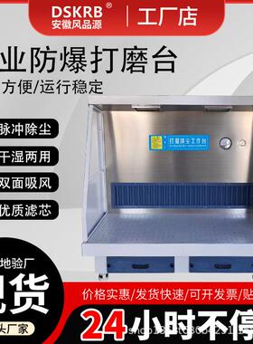 供应干式脉冲打磨台金属柜式除尘 室内多功能移动平台 除尘设备