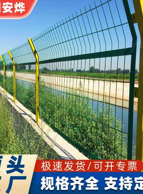 护栏网双边丝框架护栏户外高速公路金属隔离安全围栏铁丝网厂家