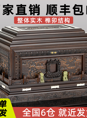 骨灰盒实木灰骨盒高档骨盔盒黑檀木金丝楠木玉石用品红木防潮寿盒
