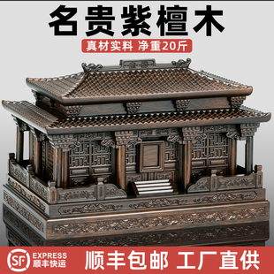 骨灰盒实木灰骨盒高档紫檀木骨盔盒黑檀金丝楠木玉石用品防潮寿盒