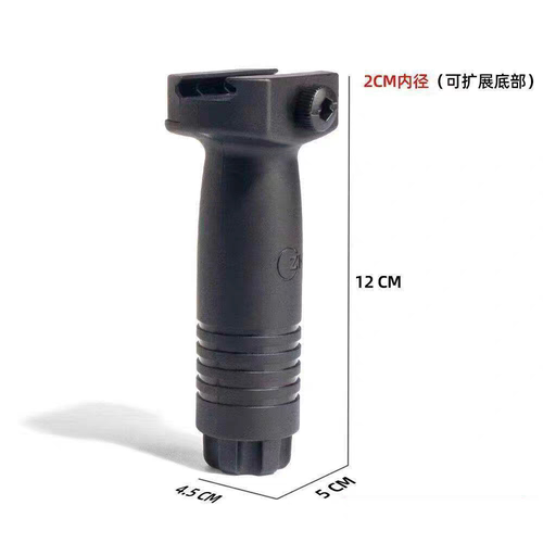 握把垂直骑士尼龙20mm全套配件手把玩具三角洲前握分离非金属手柄