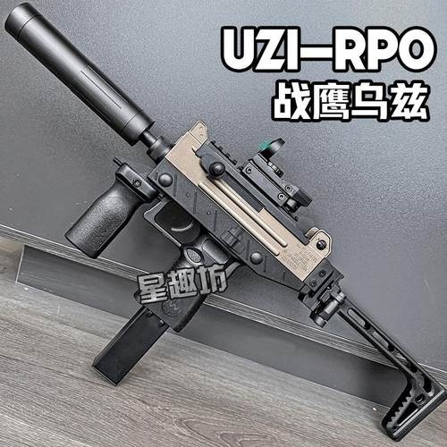 战鹰乌兹UZI玩具步枪男孩电动连发m416冲锋发射器儿童wargame模型