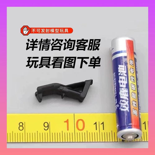 微缩比例20mm导轨战术握把 金属大三角RVG垂直短斜向前骑士pk前握