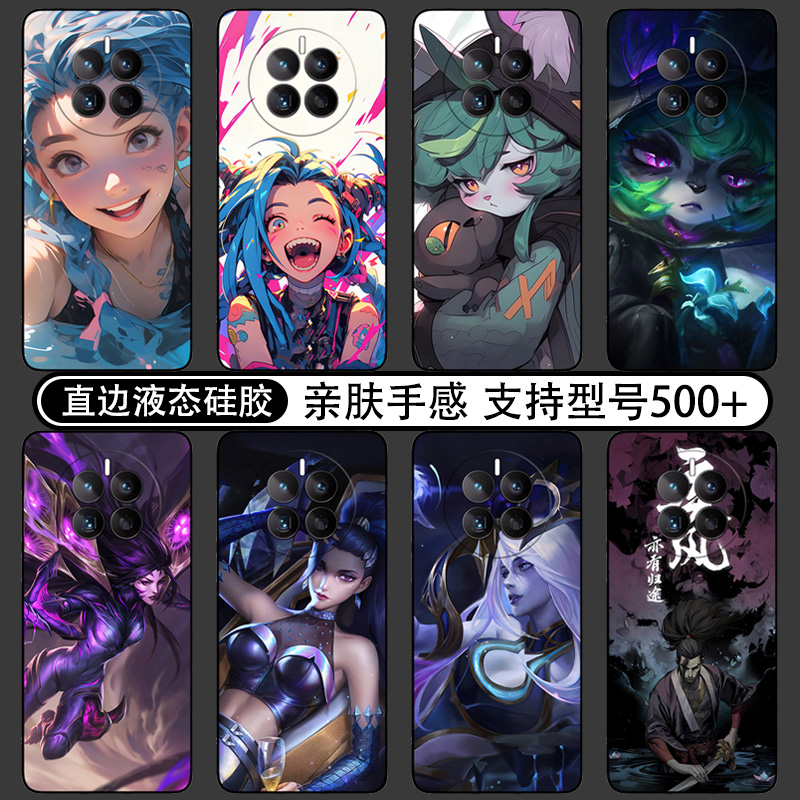 英雄联盟LOL金克丝EZ卡莎