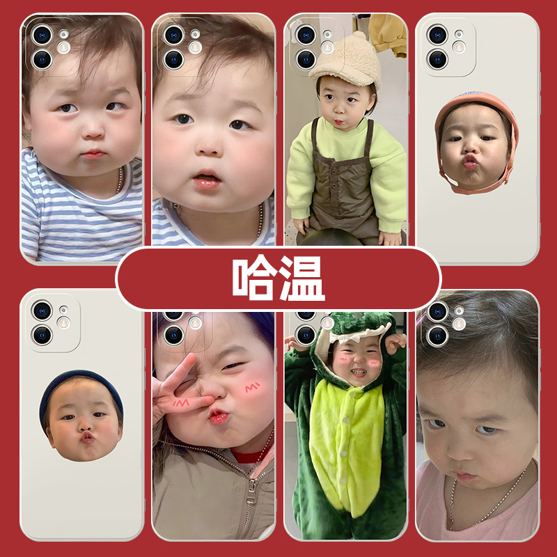 黄夏温手机壳iPhone16苹