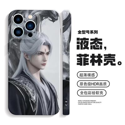 iPhone16promax仙逆手机